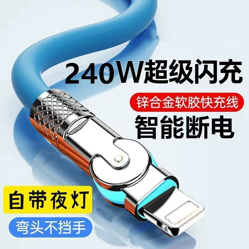 Rotating universal charging cable (Apple Huawei Xiaomi), Type‑C/Micro‑USB/Lightning, 1–3 m, orange/blue
