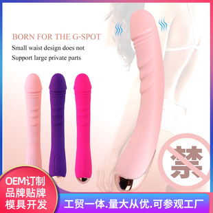 Glutinous Rice Vibrator Sex Toy Female Masturbator Silicone Soft Vibrator Masturbation Massage Stick Female Products