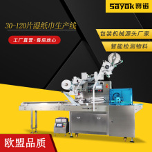 30-120Ƭ񼈽aOȫԄӰʽa12񼈽bC