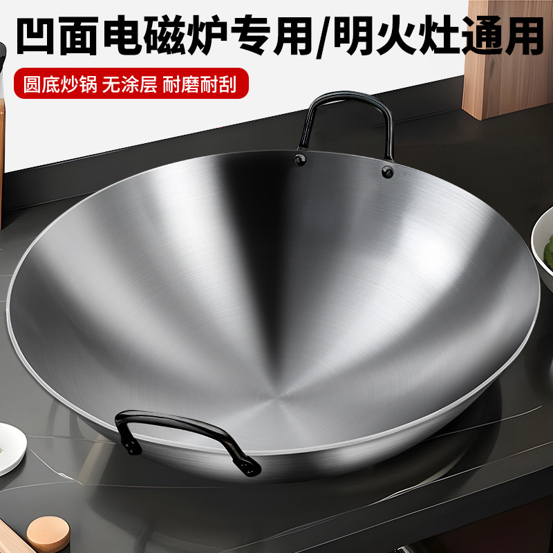 传统老式氮化双耳铁锅家用炒菜熟铁锅炒锅无涂层不粘锅电磁炉通用