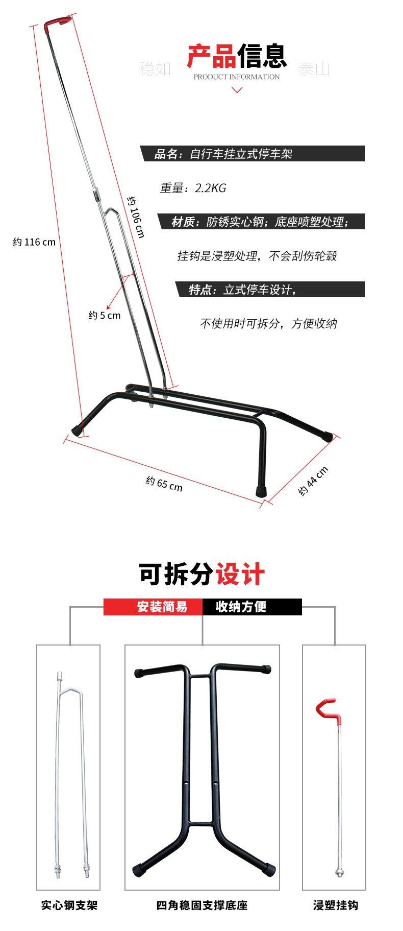 Plug-In Parking Rack Bicycle L-Shaped Display Rack Bicycle Repair Rack Vertical Mountain Bike Support Rack Rack