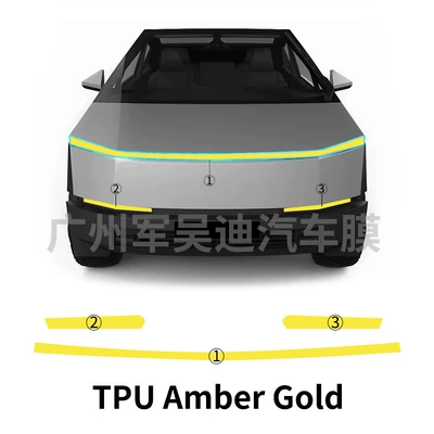 Suitable for Tesla Cybertruck, Car headlight protective film - tesla-cybertruck-tpu-amber-gold-headlight-film-tpu-headlight-film
