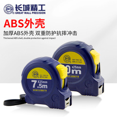 Premium Quality Steel Tape Measure with Frosted Surface, Circle Scale, Meter Scale, Household Woodworking Decoration Measuring Box Tape Measure 66-5 Series