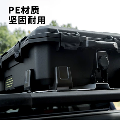 Car Storage Box, Roof box