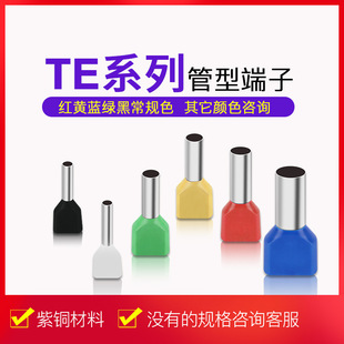 TE0508�p�������A�^���Ӿ�����7508 1008 1508 2508 4012���6014