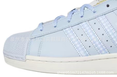 HQ2646 blue and white