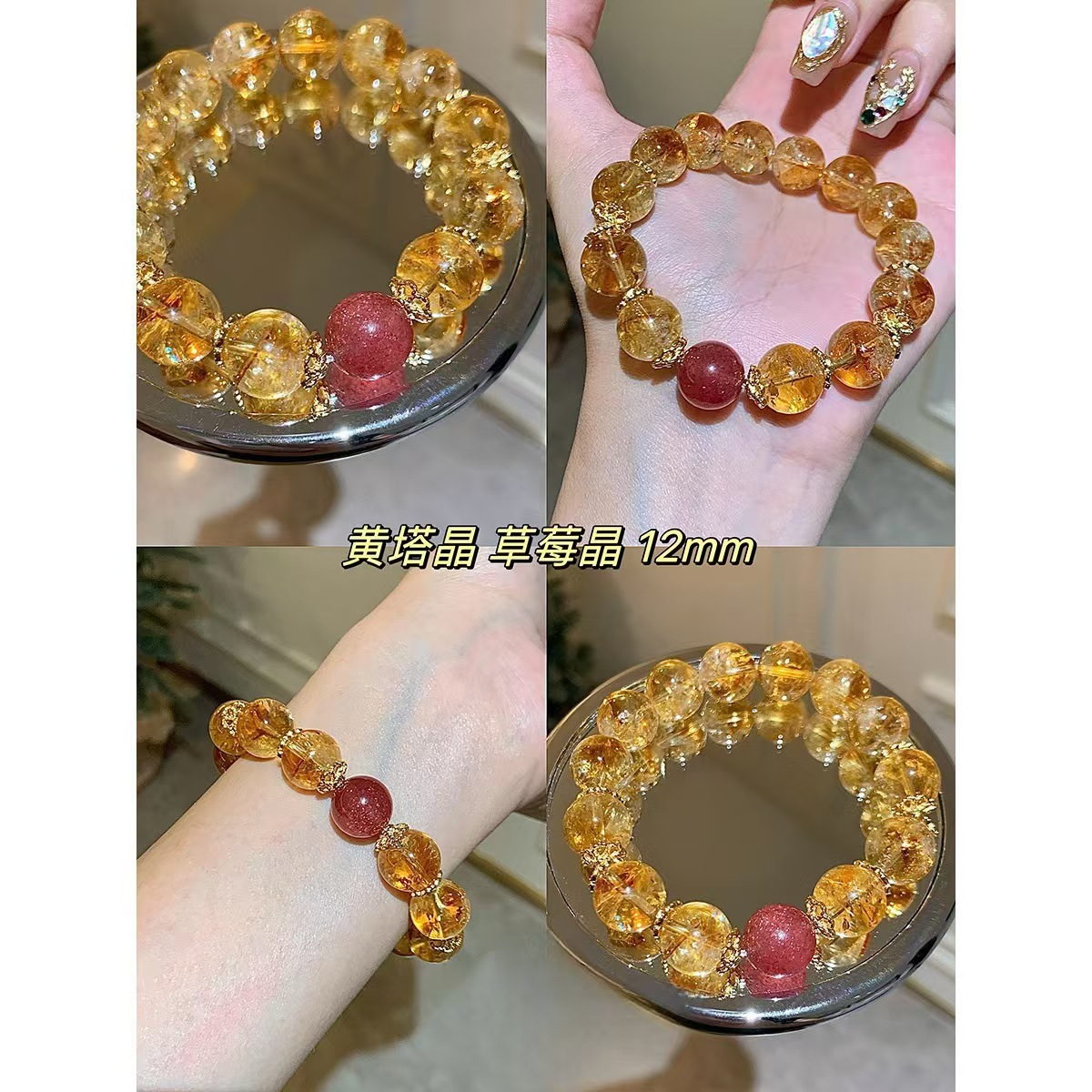 Lucky ~ Huangta Crystal Huang Asai Red Gum Flower Tiger Eye Stone Bracelet Women's Turn Good Luck Metaphysical Energy Stone Crystal Chain
