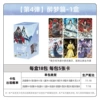 4 Bullet Magic Master's whole box 18 packs (10 yuan package for retail sales)