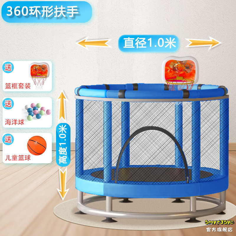 ハリネズミ子供用トランポリン屋内小型家庭用トランポリントランポリンネット付きトランポリン子供用トランポリン|undefined