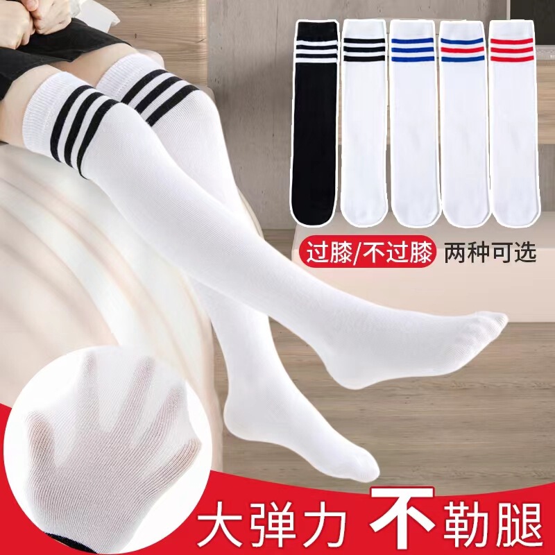 Children's Football Socks over the Knee Summer Thin Socks for Boys and Girls Three-Bar Cotton Pile Student Long-Tube Dance Socks Wholesale