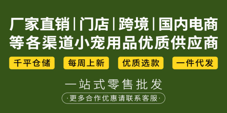 意宠详情页首页