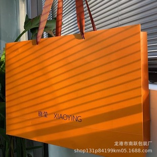Clothing Store Handbag Customization Kraft Paper Bag Packaging Bag Gift Bag Satchel Gift Bag High-End Paper Bag Customization
