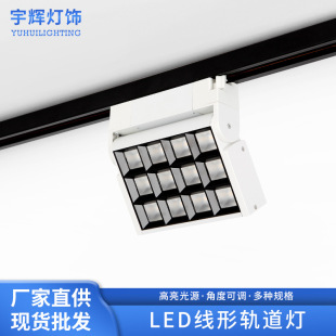 Commercial led track spotlight wholesale adjustable angle clothing store commercial non-main lighting rail floodlight