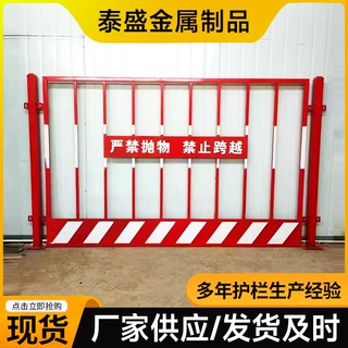 基坑护栏建筑工地施工防护围栏电梯门防护门安全隔离临边护栏定做