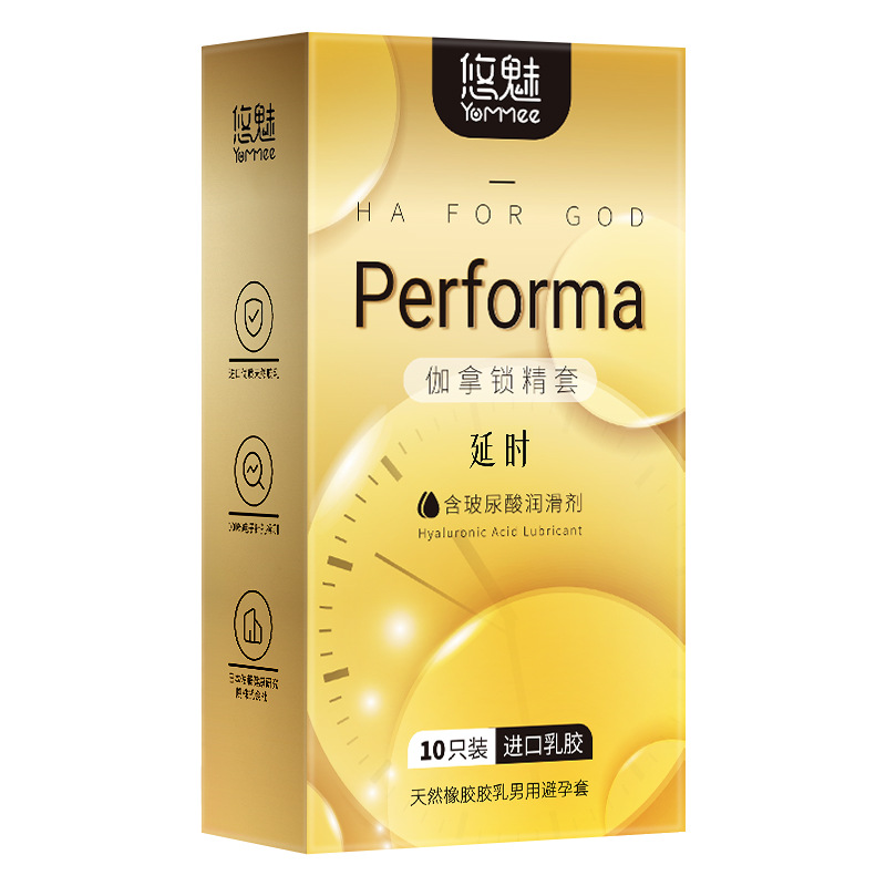 (17) performa ganahaojing 10 pieces [price control 15.8] [pdd not less than 8.8]