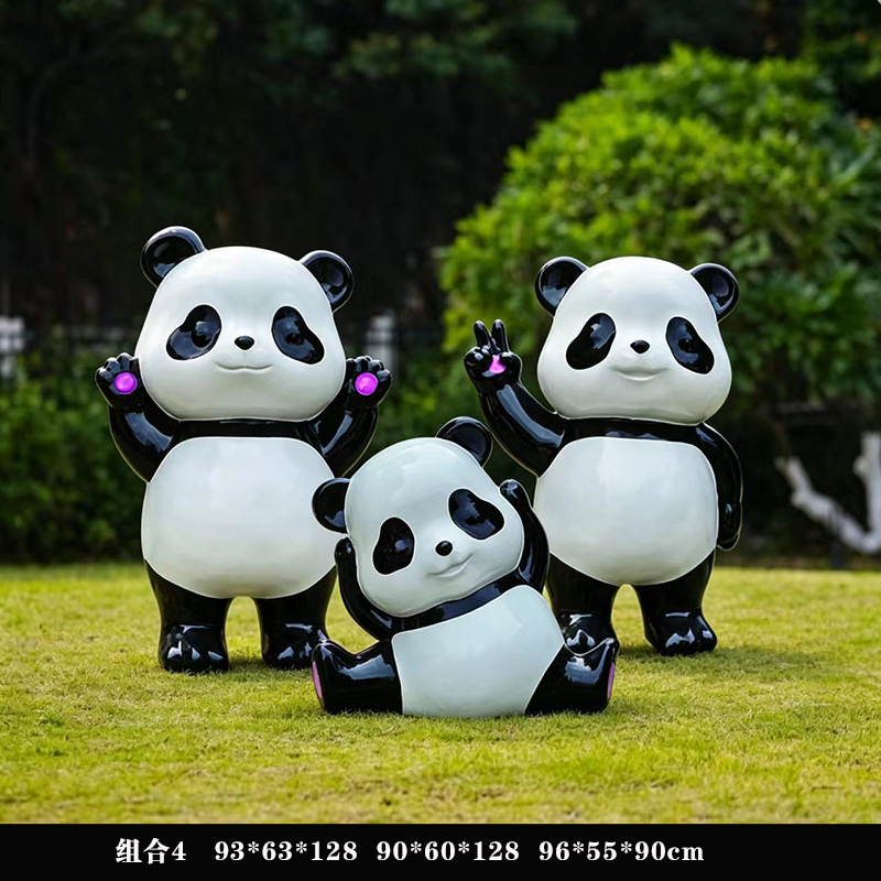 组合4