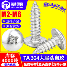304���P�ʮ�ִ���^�Թ��ݽz����^Ģ���^�Թ��ݽz�M2/M3/M4/M5