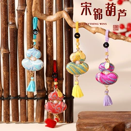 香包/香囊;香薰;挂饰挂件