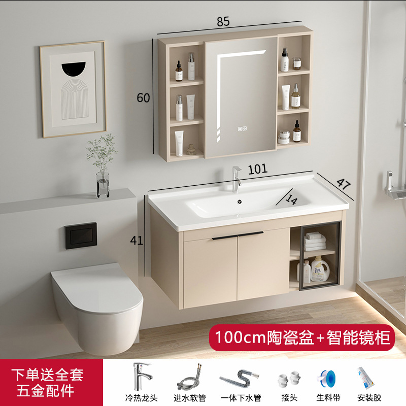 Gabinete de baño de aleación de aluminio cerámica unidad lavabo gabinete lavabo inodoro lavabo nuevo