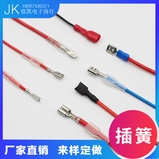Plug spring belt wire harness connection wire with lock plug-in insulation cold pressure terminal Wire Press Wire Terminal wire connection