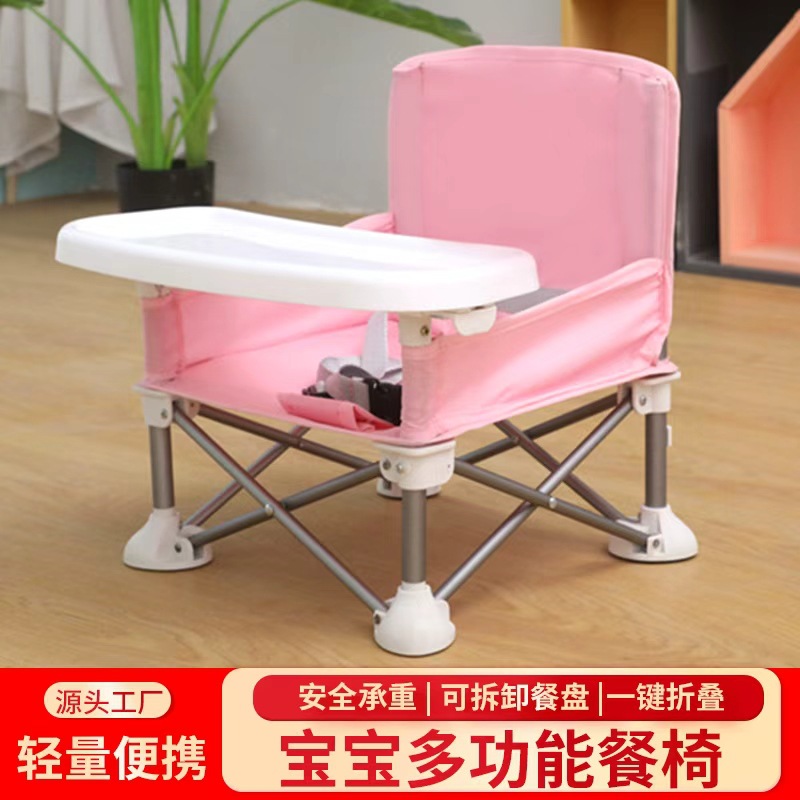 Silla de comedor para niños silla de comedor portátil para bebés plegables Mesa de comedor para bebés silla pequeña para bebés para comer fuera de plegado image 8