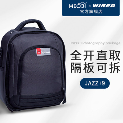 MECO/winer单肩相机包便携微单反斜挎摄影包男小众设计数码手提包|ms