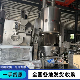 反应釜;储罐;混合机
