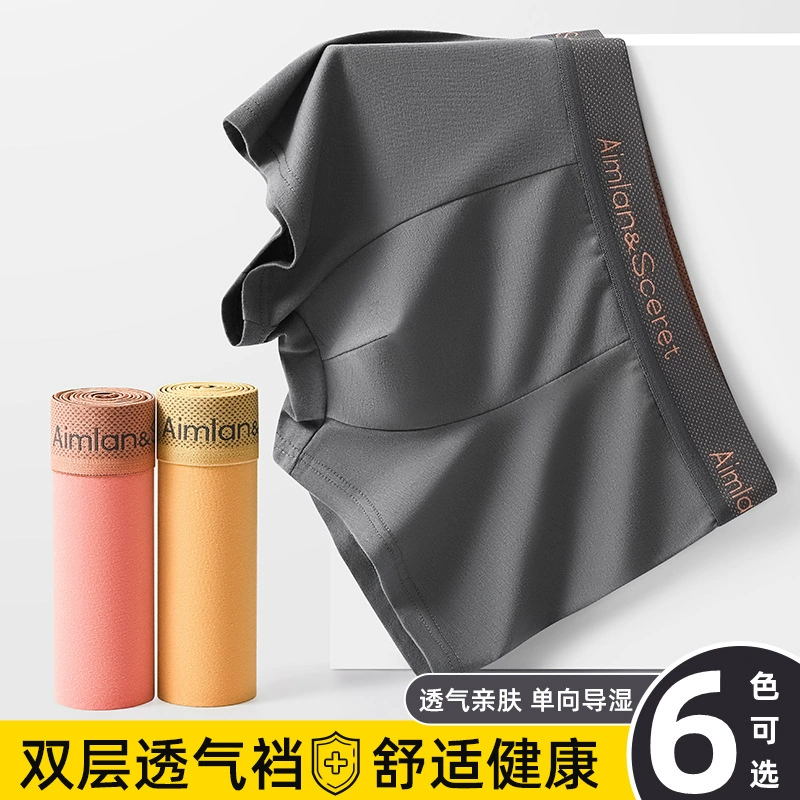 200 кг можно носить мужское нижнее белье для мужского комфорта плюс большой размер дышащий без следов