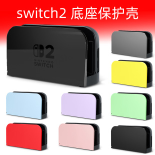 switch2�������� switch ns2��늵������o���F؛�������o���زĚ�