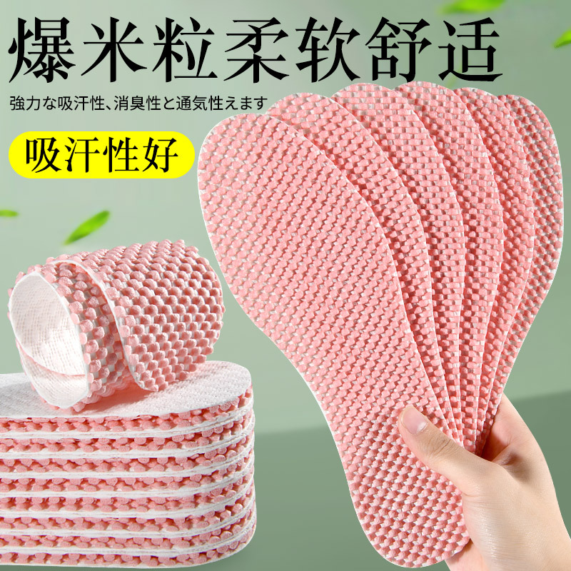 미끄럼 방지 목재 펄프 핑크