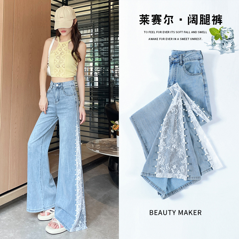 Tencel Beaded Lace Wide-Leg Jeans for Women, Spring and Summer, High-Waisted, Loose Fit, Stretchy, Pear-Shaped Body, Ice Silk, Flared