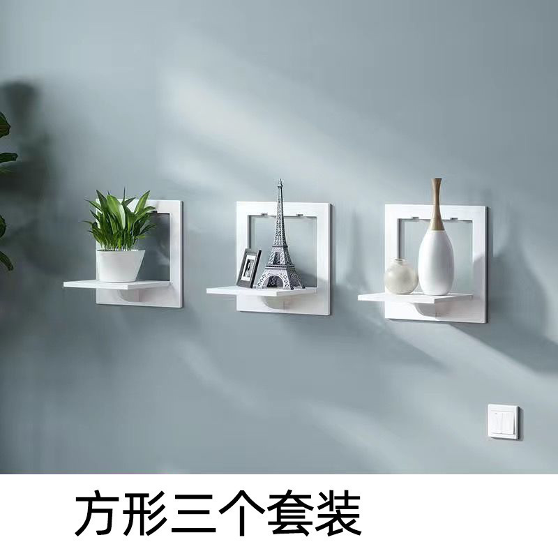 墙壁装饰架免打孔置物架客厅墙面挂架挂墙墙上隔板组合架小壁挂架|undefined