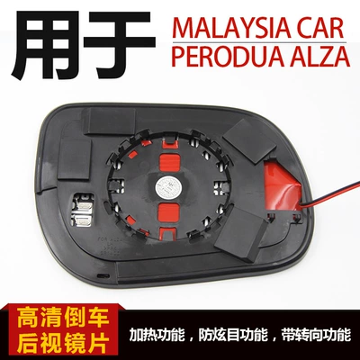 High-Definition, Large field of view rear view auxiliary mirror