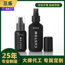 ���ֳ���pe����ƿ���ƺ�ɫĥɰ��ʿ��ƿ60ml120ml��Һ��ױƷ����