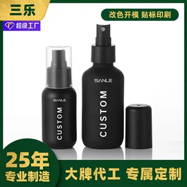 塑料瓶、壶;化妆品包装;日化包装