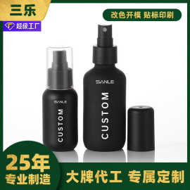 三乐厂家定制pe塑料瓶黑色磨砂波士顿瓶60ml120ml乳液化妆品空瓶
