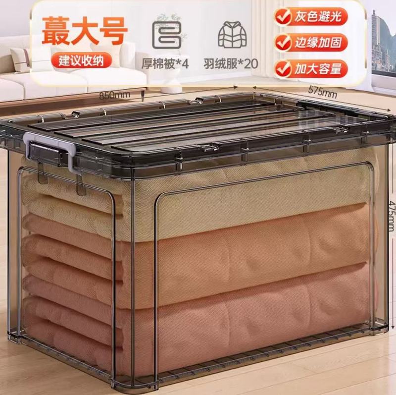 衣類やおもちゃの収納ボックス、大容量の透明な収納ボックス、プラスチック製の収納ボックス、スナックの予備の収納ボックス|undefined