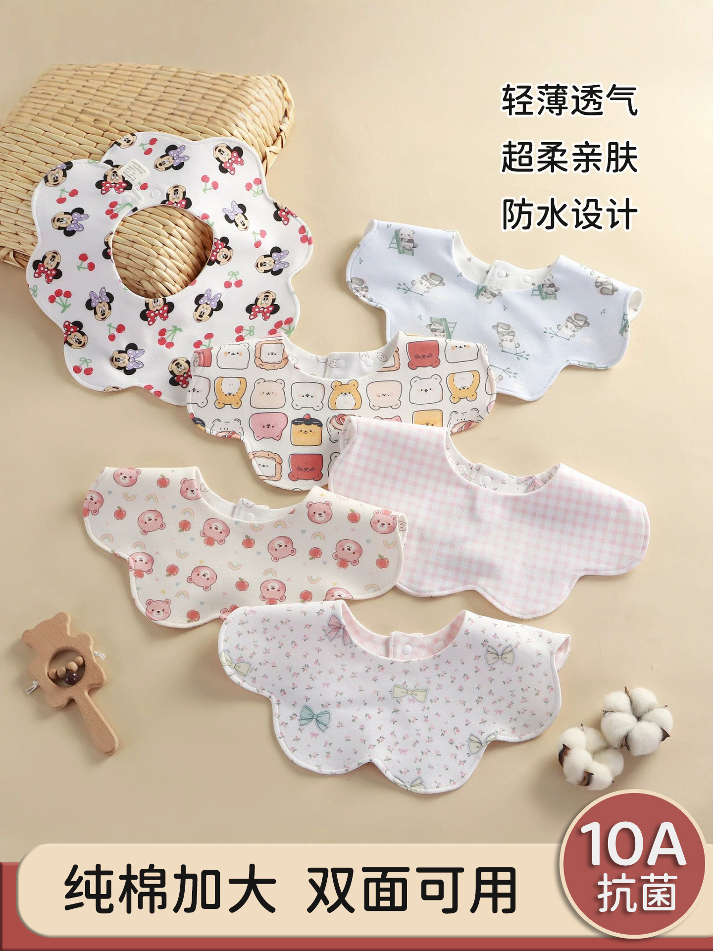 Baby Oversized Saliva Towel Waterproof Antibacterial Double-Sided Pure Cotton Infant Bib for Girls and Boys Summer Thin New Style