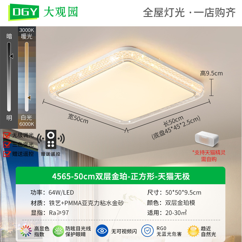 Gran vista jardín lámpara de sala de estar lámpara de protección de ojos lujoso moderno simple nuevo ambiente comedor dormitorio lámpara de techo 357L