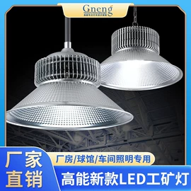 其他室内灯具;其他照明工业;LED支架灯