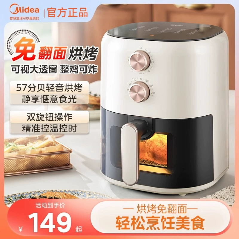 Визуальная интеллектуальная фритюрница Midea большой емкости, электрическая духовка без переворачивания, электрическая фритюрница «все в одном» KZE459X9BD