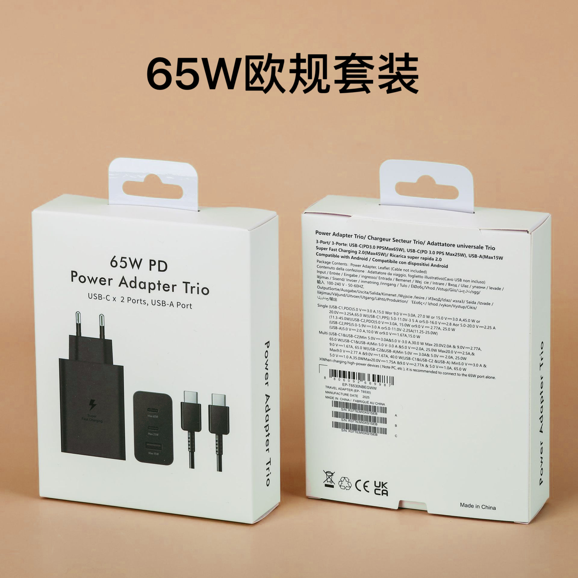 Aplicable a Samsung 65w cargador estándar europeo, cabeza de carga rápida estándar estadounidense, cabeza de carga rápida USB de tres conexiones de cabeza de carga de teléfonos móviles al por mayor