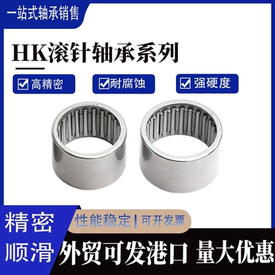 Avtomobil yataqları Needle Roller Bearing