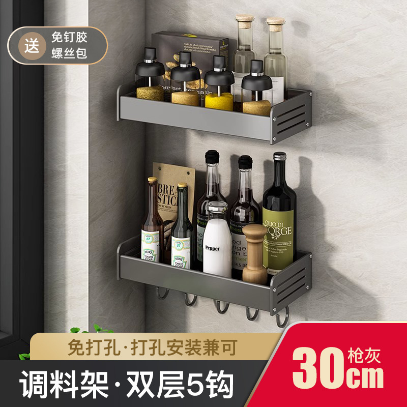 [건애쉬] 5개 후크가 있는 이중 두꺼운 양념걸이 - 30cm