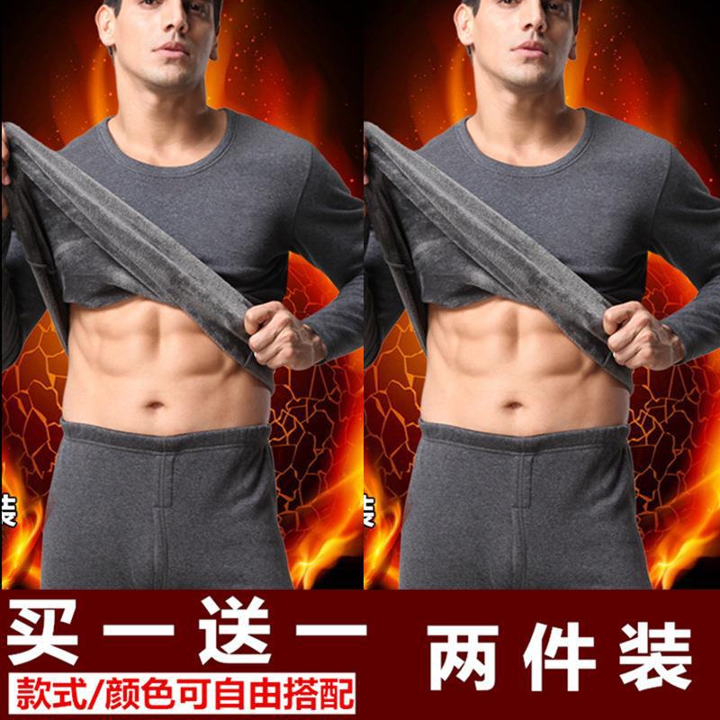 리얼헤어 웜슈트 2세트 다크그레이+다크그레이