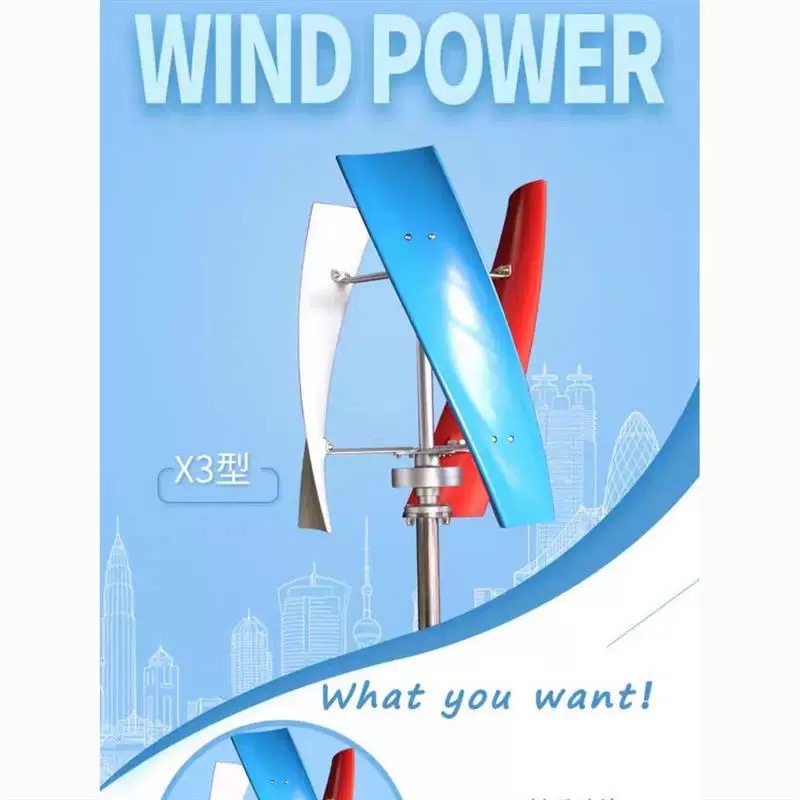 螺旋垂直轴磁悬浮风力发电机100W—600W小型景观照明12V24V24B