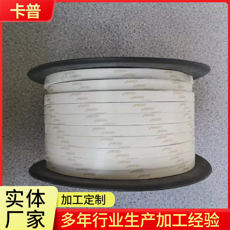 生产厂家批发20米加厚ptfe聚四氟乙烯弹性带四氟膨体带耐酸碱密封