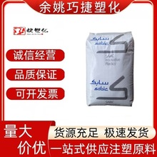 PC 940A-116 ɳ�����A��ԭGE�� Sabic resin ��̼���� ��ȼ��͸��