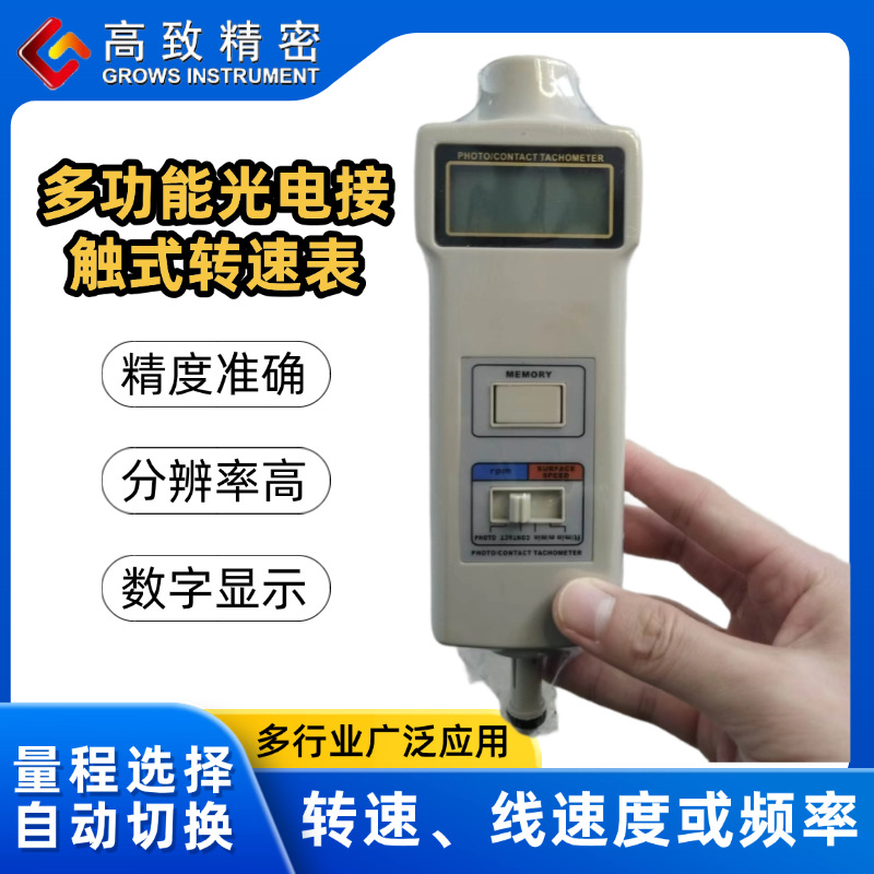 ���¾��ܶ๦�ܹ��Ӵ�ʽ���ٶ�ת�ٱ�����ʽ���Ӵ�ʽ����ת��