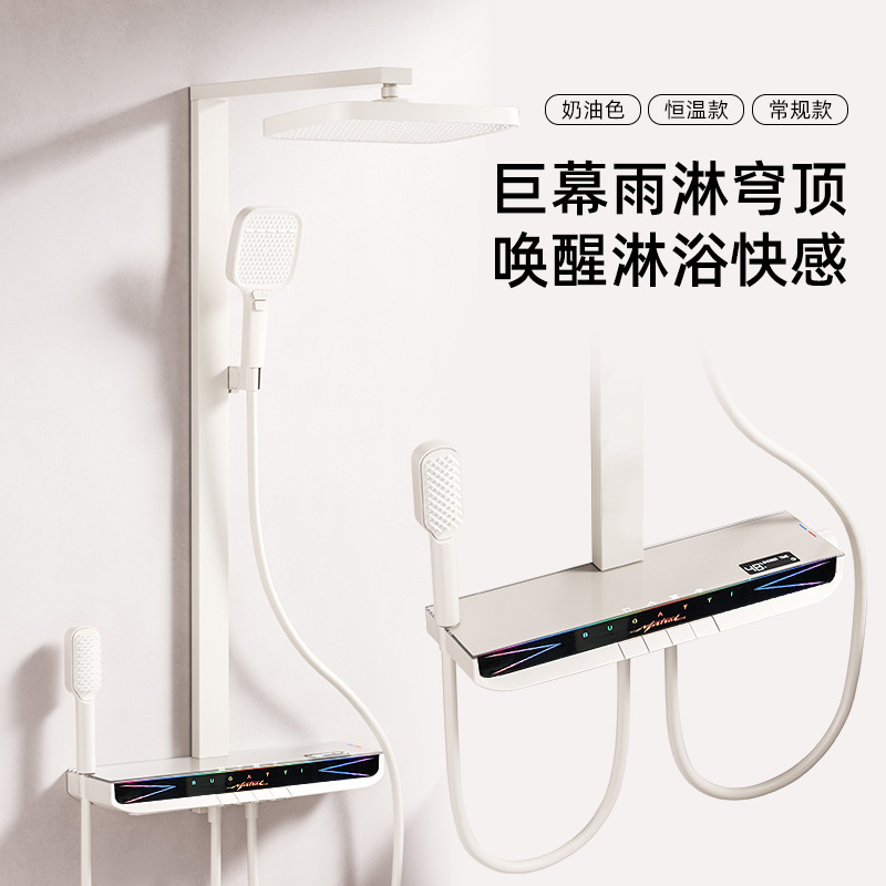 正恒温数显淋浴花洒套装全铜枪灰淋雨浴室卫生间增压沐浴器通用|undefined
